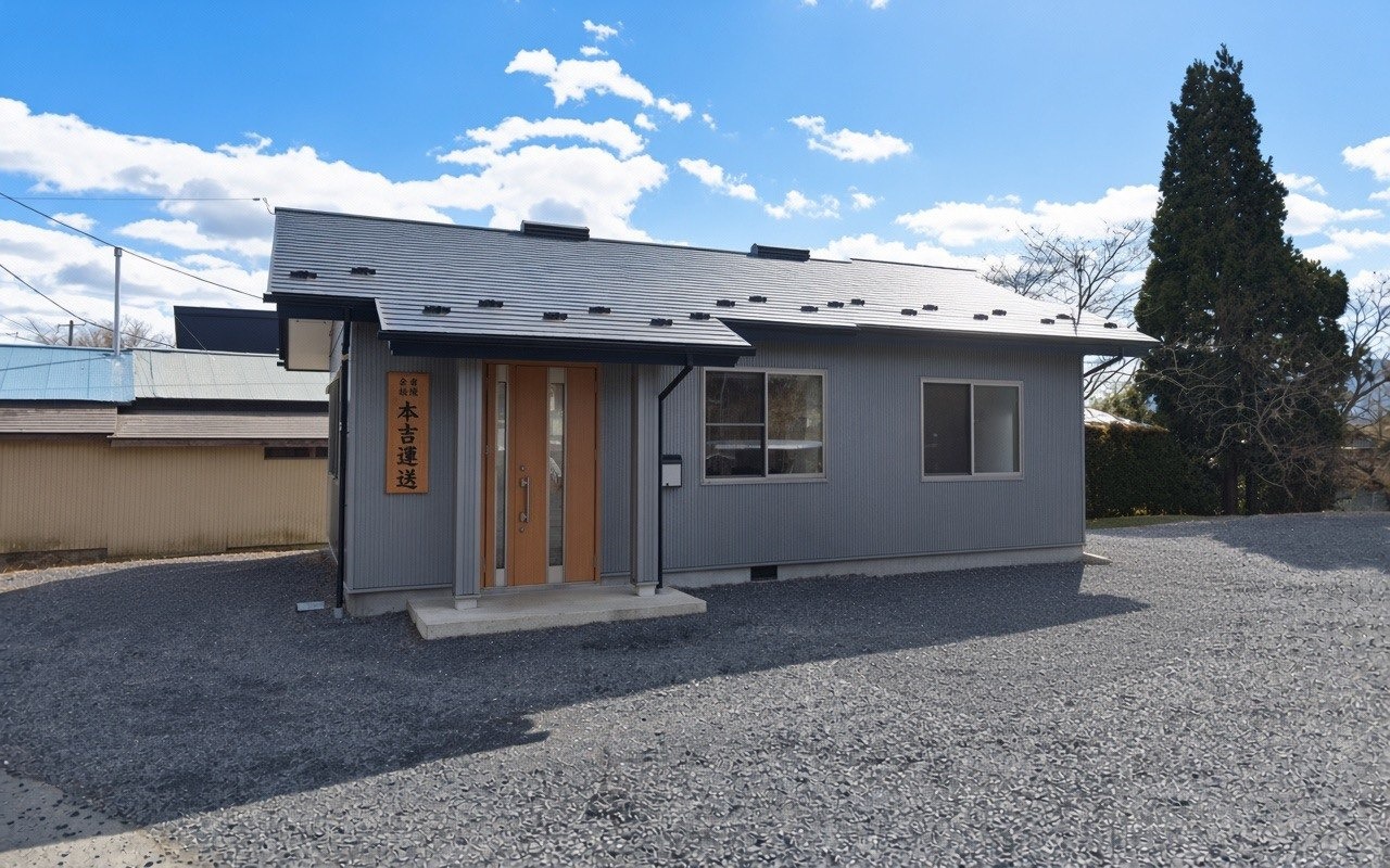 有限会社本吉運送の社屋外観